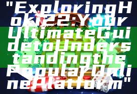 "Exploring Hoki22: Your Ultimate Guide to Understanding the Popular Online Platform"