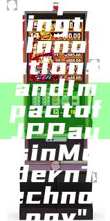 "Exploring the Innovations and Impact of JP Paus in Modern Technology"